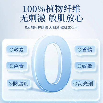 Stretchable Wet Application Cotton Face and Facial Cotton Sheet Makeup Remover Mask Paper Opening Opening Ultra-thin Wet Application Wipes for Face
