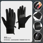 Waterproof and easy to wear: black / M