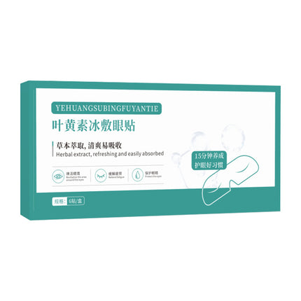 Lutein Eye Patch Ice Eye Mask Douyin Same Style Ice Eye Patch Cooling Eye Mask Moisturizing Care Eye Protection Patch