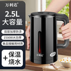[energy saving model] 2.5l black + thermal insulation