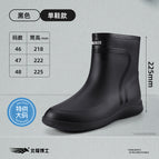 Xd3306/medium tube black / Size 46