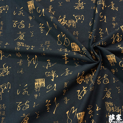 Hemp Cotton Digital Printed Fabric Yunnan Lijiang Retro Bohemian Fabric Hotel Pillow Bar Tablecloth