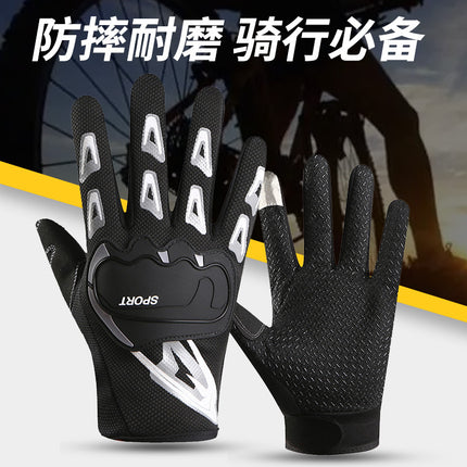 Outdoor sports riding gloves men's touch screen non-slip thin mountain climbing women's full finger fishing long finger fitness bicycle gloves