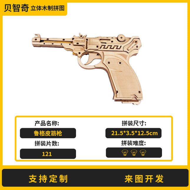 Wooden Rubber Tendon Gun Educational Toys Assembled 3d Puzzle Model Wooden Blocks Desert Eagle CSgo Game Same