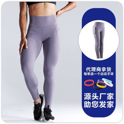 Yoga Tight Pants Women's High Waist Sports Fashion Hip Quick-drying Breathable Stretch Compression Pants Fitness Pants High Elasticity