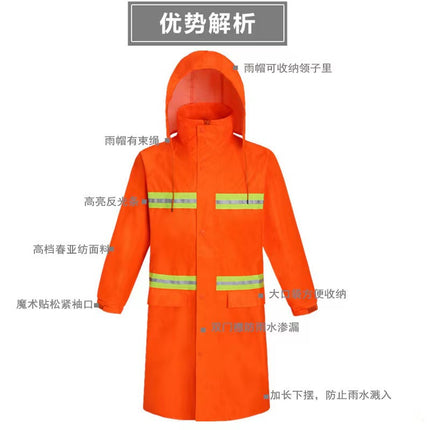Wholesale adult full-body rainstorm long raincoat electric car labor protection raincoat coat flood control rescue conjoined raincoat