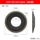 125*32*8*1*400 mesh