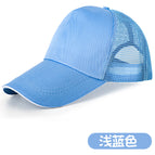light blue net cap / Adjustable