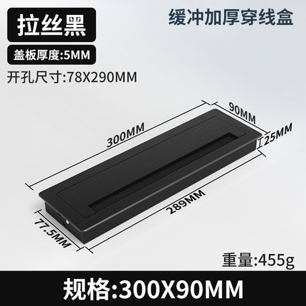 Mute Cushioning Embedded Desk Hidden Cable Box Aluminum Alloy Thickened Square Threading Hole Cover Decorative Cover