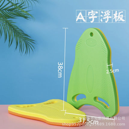 Learn to swim back floating board triangular floating board splint water board Swimming Board swimming board four-layer backboard