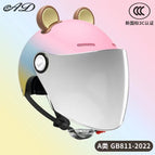 Summer helmet [fantasy starry sky-gradient] silver-plated sunscreen long mirror + transparent long mirror