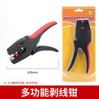 Multifunctional wire stripper red