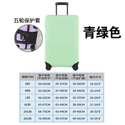 Five-wheel luggage case protective cover 37 points sports trolley case cover suitcase protective cover elastic luggage case protective cover