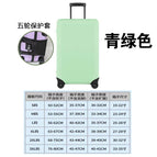 Cyan / Fifth wheel protective cover sports-s code (19-22inch)