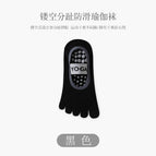 Yoga strap-black / One size fits all
