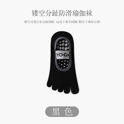 Pilates Sports Yoga Non-Slip Socks Breathable Fitness Floor Sports Socks Thin Professional Non-Slip Socks Wholesale