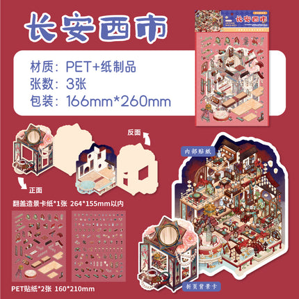 Paper Trace Flip Pet Landscaping Stickers Floating Joy Series Ancient Style Illustration Journal Material Decorative Stickers