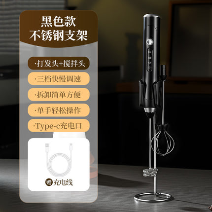Electric Egg Beater Wireless Automatic Cream Frother Cake Baking Coffee Stirrer Mini Manual Milk Frother