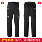 Autumn and winter trousers [single trousers] / 160/S
