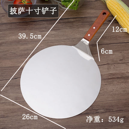 Stainless steel pizza shovel 10 inch wooden handle large round cake shovel mobile blade baking tool small 8 inch