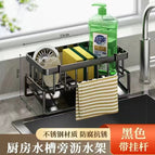 [carbon steel] black with rod