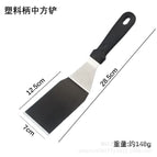 1 / Plastic handle 5inch chinese square shovel