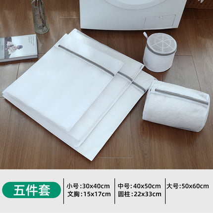 Laundry Bag Set Fine Coarse Mesh / Sac Filet Linge Ensemble