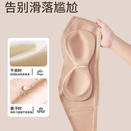 Skin Color Liquid Foundation Strapless Intimates for Women with Small Breasts, Non-Falling, Push-Up, Non-Slip, Invisible Off-Shoulder Tube Top Wrap Bra for Summer