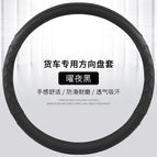 38cm / Obsidian night black