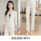 Apricot suit + 2091 apricot pants / S