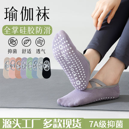 Women's Sports Boat Socks, Summer Thin Short Socks, Solid Color, Silicone Non-Slip, Antibacterial, Sweat-Absorbent, Breathable, Elastic Boat Socks