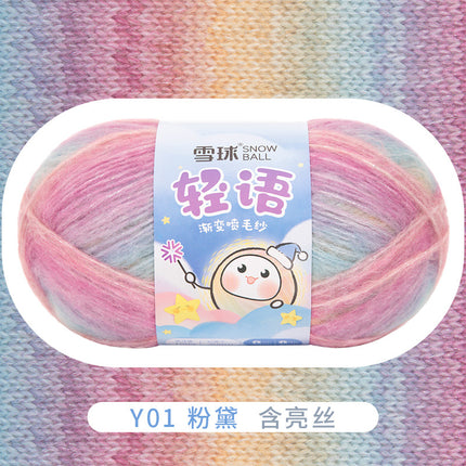 Snowball Light Language Color Sprayed Yarn Yarn Yarn Yarn Diy Handmade Knitted Clothes Scarf Crochet Hat Bag Material