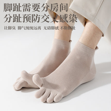 Toe Socks for Men and Women, Ultra-Thin Breathable Mesh Summer Tabi Socks, Pure Cotton Combed Short-Tube Pure Cotton Boat Socks, Invisible Socks