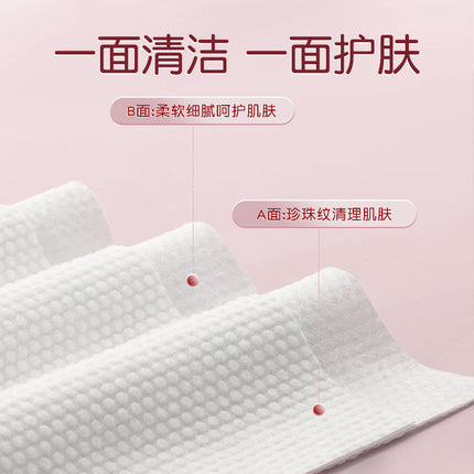 Disposable Face Wash Towel Thickened Cleansing Towel Remover Towel Beauty Salon Makeup Remover Baby Cotton Soft Towel