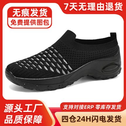 Shoes for Women, Casual Shoes, New Summer Models, Cross-Border Breathable Mesh Shoes, Slip-On Mom Shoes, Soft-Soled Shoes That Don'T Tire Your Feet