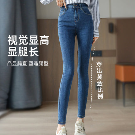 High-Waisted Women's Jeans, Spring and Autumn 2026 New Style, Slim Fit, Stretchy, Dark Blue Skinny Pencil Pants