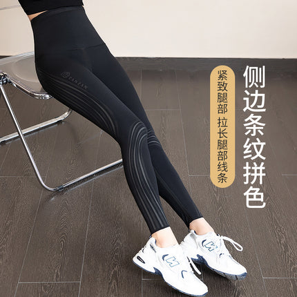New women's spring and autumn shark skin leggings outer wear strong pressure skinny leg belly contracting hip lifting Barbie pants liquid spandex pants