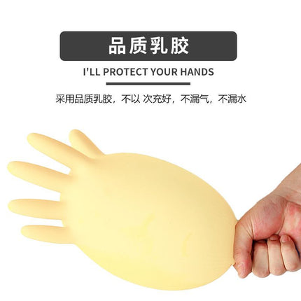 Household Labor Gloves Thickened Beef Tendon Durable Site Rubber Waterproof Rubber Kitchen Household Washing Latex Gloves