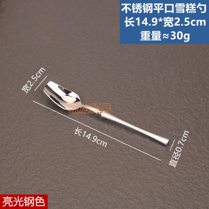 Creative Stainless Steel Ice Cream Cup Dessert Bowl Goblet Cyber Celebrated Snack Bowl Dried Fruit Dish Ice Cream Cup Dish