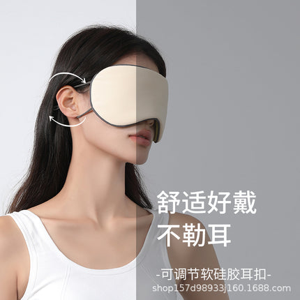 Double-sided warm and cool sleep eye mask dual-purpose shading travel eye mask office lunch break artifact gift small gift wholesale