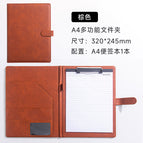 Brown (including sticky notes)