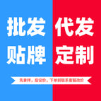 As Shown / Free size