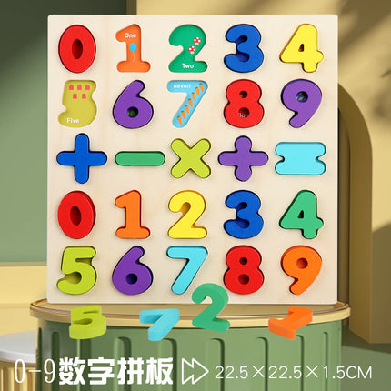Cross-border wholesale three-dimensional wooden puzzle digital shape letter puzzle baby enlightenment early education children's educational toys