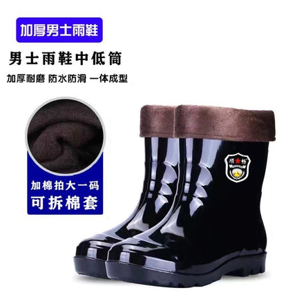 Rain Boots, Labor Protection Rain Shoes, Men's High-Top Non-Slip Kitchen Long-Tube Water Shoes, Camouflage Thickened Velvet, Cold-Proof, Durable and Waterproof