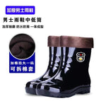 868 midsole barrel pure black bottom with cotton sleeve / 40