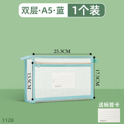 Double-Layer Stereo Document Bag Mesh Bag Eva Waterproof Information Bag Document Test Paper Storage Bag Satchel Subject Bag