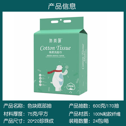 Disposable Face Towel, Pure Cotton, Soft Cotton Towel, Skin-Friendly Face Towel, Wall-Mounted Cleansing Towel, Face Wipe Towel, Face Wash Towel