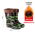 858 camouflage cotton sleeve / 40