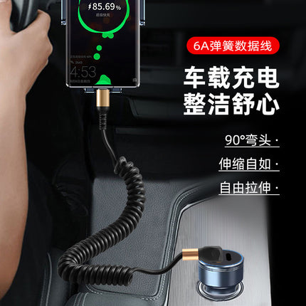 Super fast charging usb single elbow spring telescopic car mobile phone data cable navigation antifreeze type c charging cable
