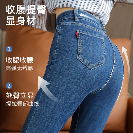 High-Waisted Women's Jeans, Spring and Autumn 2026 New Style, Slim Fit, Stretchy, Dark Blue Skinny Pencil Pants